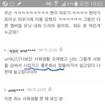 네이트에흔한 <b>정체성</b>혼란