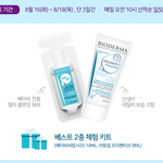 샘플 저만 좋아하나요? 호호