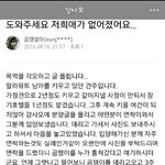 찾을 수 있도록 꼭 ! 도와주세요!