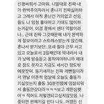 애매한 <b>여지</b>를 남기는 남친...