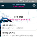 [BAP] 얘두라 평창공연(+추가)