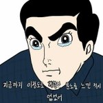 [EXO] 하와이 부적격 씨1<b>발아</b>