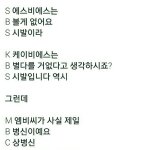 [EXO] ㅅㅂ이거 조카<b>적절</b>하다