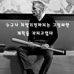 [EXO] 뮤직<b>은행</b> 계획 그럴싸하내