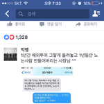 [모두드루와] 와ㅋㅋㅋ <b>YG</b> 다음주자 이번엔 정말 빅뱅일줄 알았지...