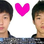 [EXO] 음악<b>은행</b>에 이 커플을 바칩니다