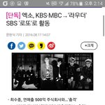 [EXO] 야ㅅㅂ 엠빙신도 라우더래ㅅㅂ