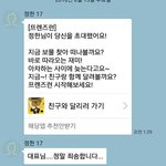 [세븐틴] 근데 정한이ㅋㅋㅋㅋ