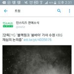 [EXO] 캐벡수 ㅂㅅ은 어떻게해야 <b>심의</b>에 안걸려?