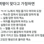 [EXO] 시간역행 언제봐도 너무 <b>흥미</b>롭고 소름돋는다