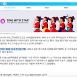 [EXO] <b>국내</b>콘서트 7회 ...??
