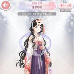 [알럽<b>니키</b>] 오디션 상위 4%임ㅎㅎ