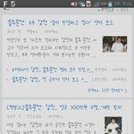 강인 <b>음주</b>운전