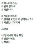 [EXO] <b>스브스</b>가 제일 조카태