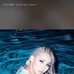[EXO] ㅂㅂ컴백 아님 ㅆㅇ 컴백이래