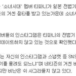 [EXO] 탱줌마 탱9가 개껌 안줘서 <b>히스테리</b>중이야 ㅂㅁㄱ