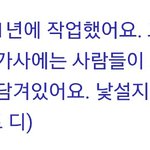 [방탄소년단] 와 그래서