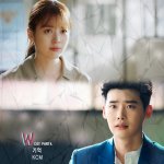 새벽감성 제대로 자극하는 <b>W</b> OST