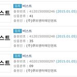 <b>큐브</b>의 만행