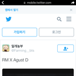 [방탄소년단] <b>RM</b> X Agust D 뮤비
