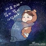 [카이] 종인아~~<b>사랑해</b>^^