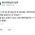 [EXO] ㅋㅋㅋㅋㅅㅂ 진짜 존웃
