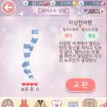 나 <b>니키</b> 뽑기로 주는 유리구두로 옷 살 수 있는지 이제 알았어....