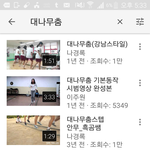 [댓글부탁해] __우리학교체육<b>수행</b>평가