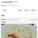 [EXO] 10/대판에서 엑톡에 <b>만남</b>ㅋㄲㄲ