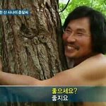 [댓글부탁해] <b>반티</b>문구추천좀해줘!!!부탁할게ㅜㅜㅜㅜ!!!!