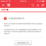 [댓글부탁해] 지금나만이래..?ㅠㅠㅠ