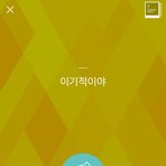 [EXO] <b>상</b><b>메</b>? ㅎ