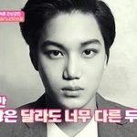 [모두드루와] 카이스탈 설리 <b>최자</b> 태양 민효린 관상 궁합 봄?