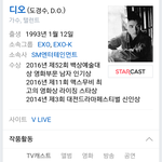 [EXO] 애들 <b>플</b><b>필</b>사진 바뀜 둥?