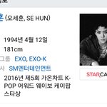 [세훈] 후니 검색창 프로필 사진 변경