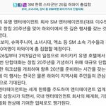 [EXO] 26일부터 하와이가네