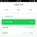 [EXO] 왜 이게 더 비쌈?