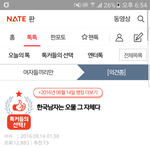 [꼭조언부탁] 여자분들 꼭 봐주세요 진짜