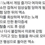 [드루와] <b>에스엠</b> 진짜 대다내..소름