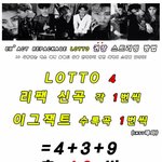 [EXO] 너네 다 뭔소리야?<b>몬</b>럭이 없다니?