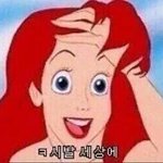 [댓글부탁해] 얘들아 진짜 궁금해서그런데