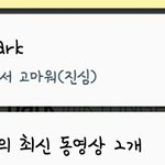 [블락비] 나<b>사실</b> 이거보고 너무 울었어