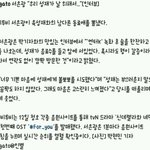최근 비투비 멤버간 <b>친목</b>
