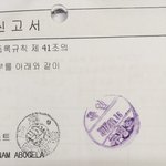 [개깊은빡침] 과대망상 공무원때문에 범죄자취급 받고 있습니다