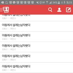 내폰왜<b>이러</b>..