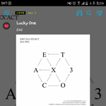 [EXO] <b>서양</b>수박말고