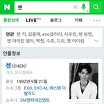 [CHEN] <b>검색창</b> 종대 사진 바뀜