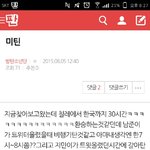 [방탄소년단] 새삼 느낀다ㅋㅋㅋㅋㅋ
