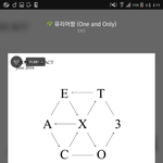[EXO] 니네오늘<b>몇</b>시에잘꺼<b>임</b>?