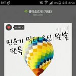 [방탄소년단] ? 갑자기 <b>믹테</b> 듣다가 생각났는데